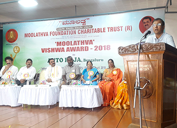  Dr. Umesh M Bhushi invited as the Chief Guest for Moolathva Vishwa Awards - 2018